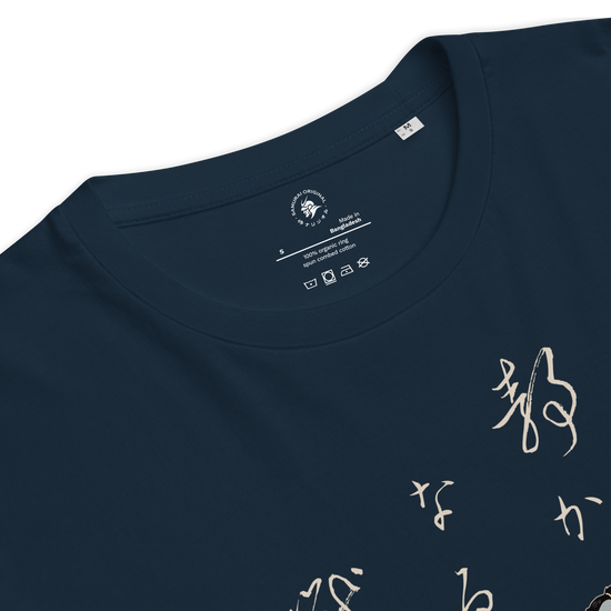 The Chess Samurai Organic T-shirt - Samurai Original