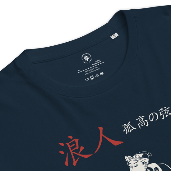 Ronin Guitar Blues Organic T-shirt - Samurai Original