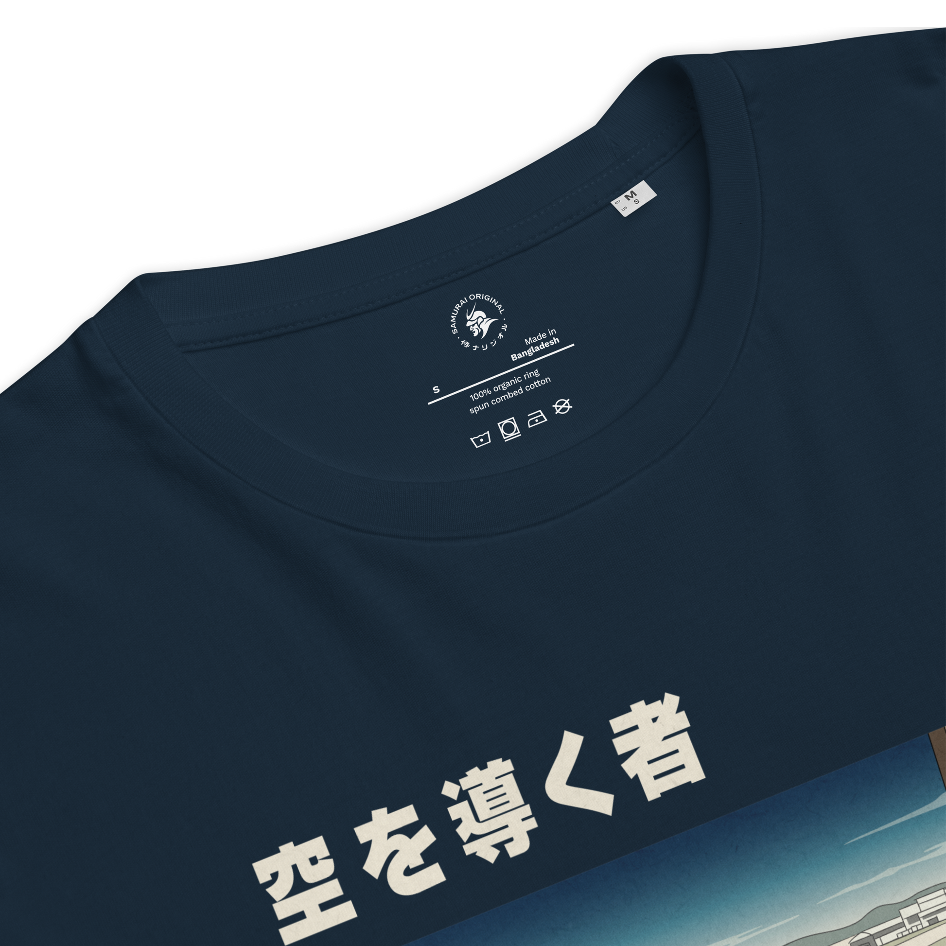 Samurai Air Traffic Controller Ukiyo-e Organic T-shirt - Samurai Original