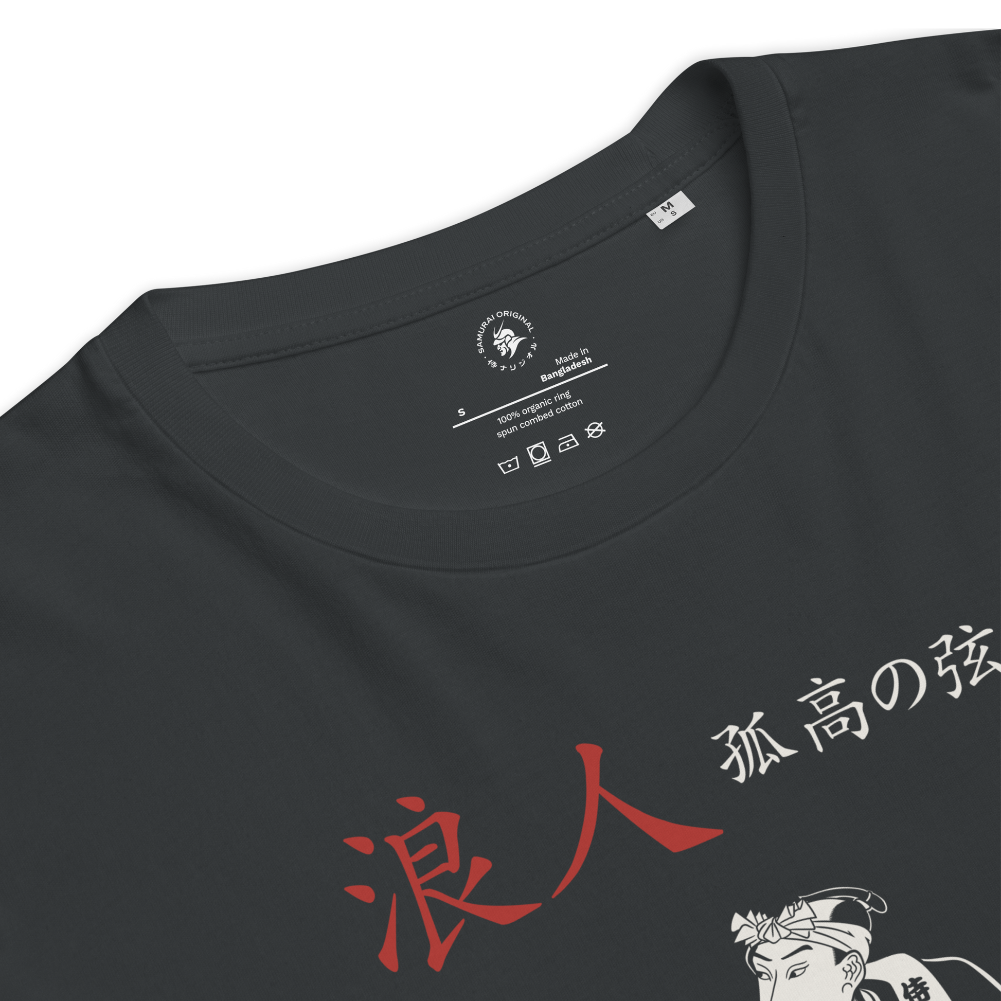 Ronin Guitar Blues Organic T-shirt - Samurai Original