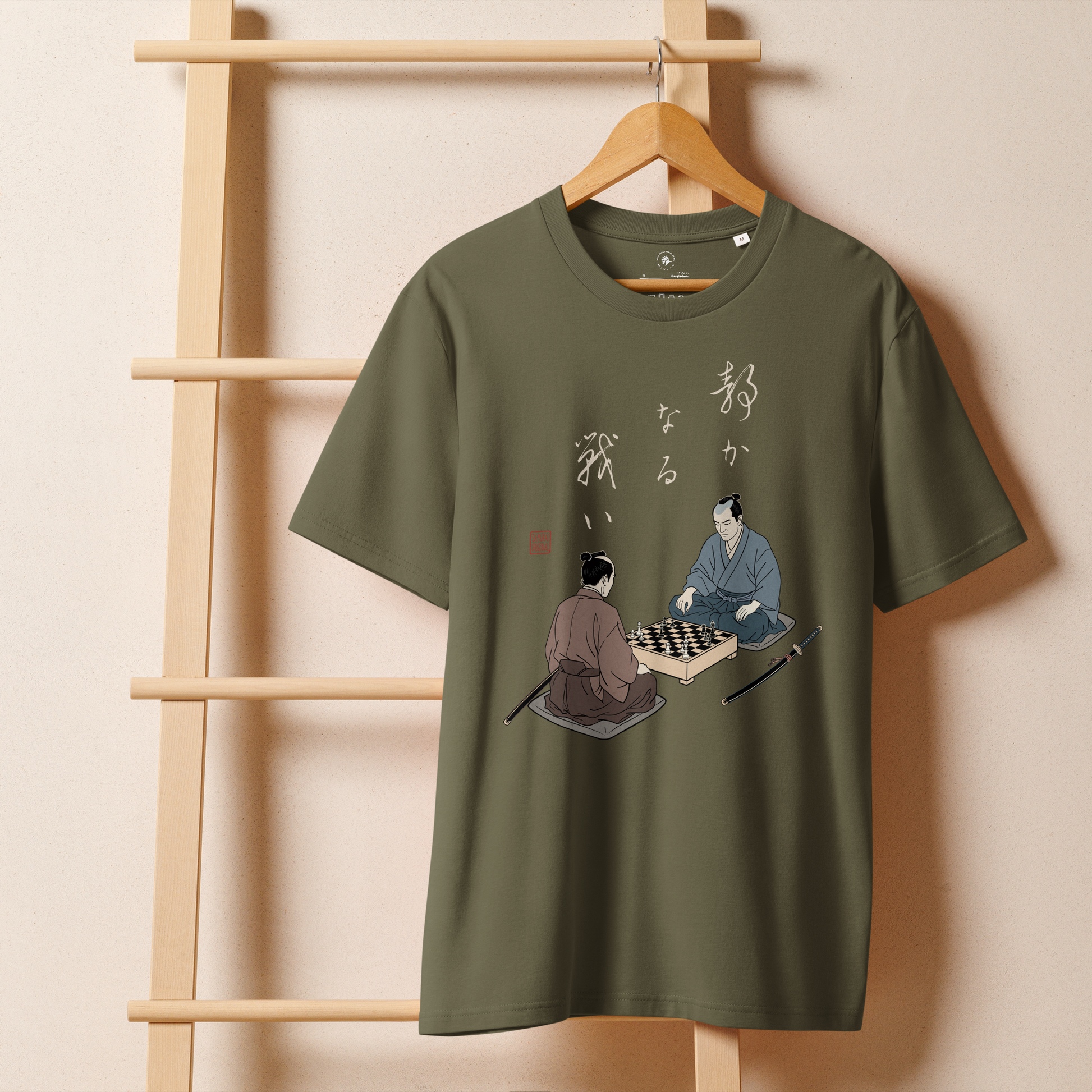 The Chess Samurai Organic T-shirt - Samurai Original