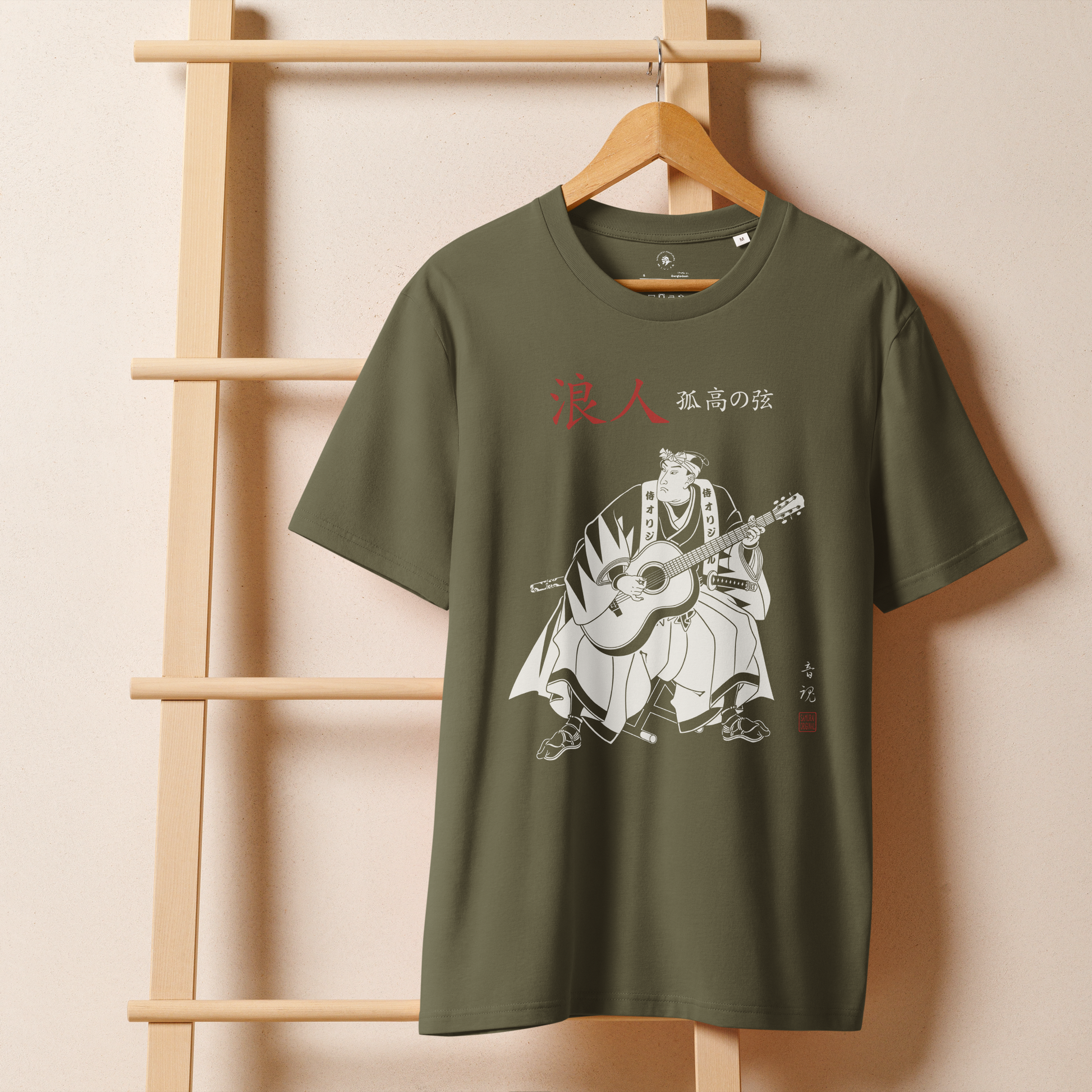 Ronin Guitar Blues Organic T-shirt - Samurai Original