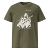 Ronin Guitar Blues Organic T-shirt Khaki - Samurai Original