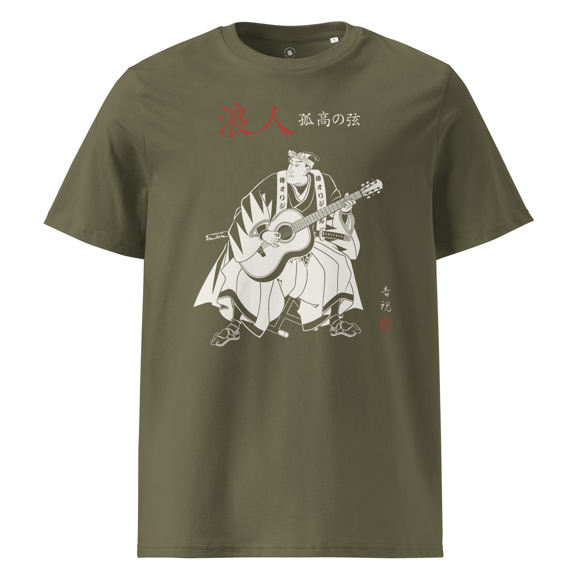 Ronin Guitar Blues Organic T-shirt Khaki - Samurai Original