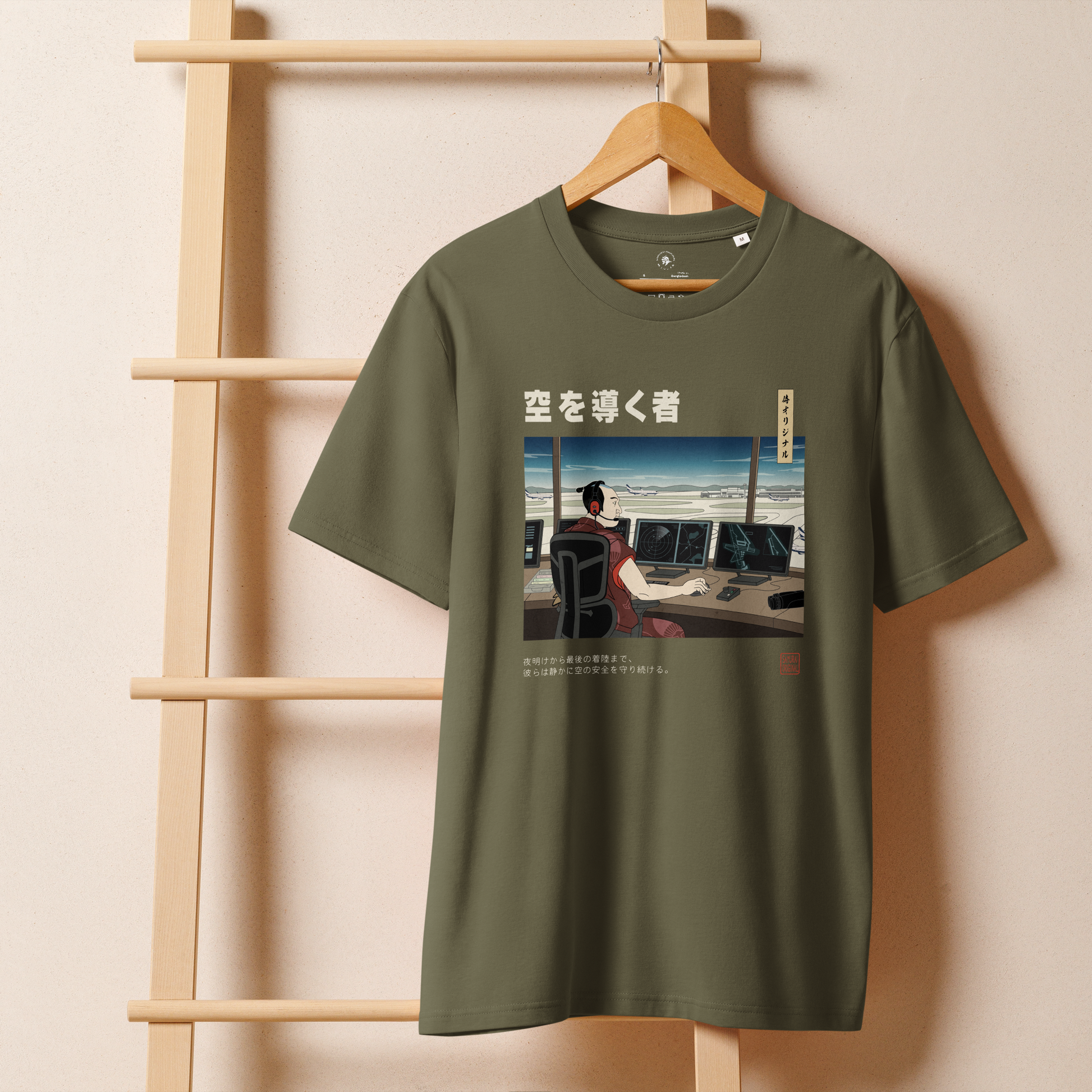 Samurai Air Traffic Controller Ukiyo-e Organic T-shirt - Samurai Original