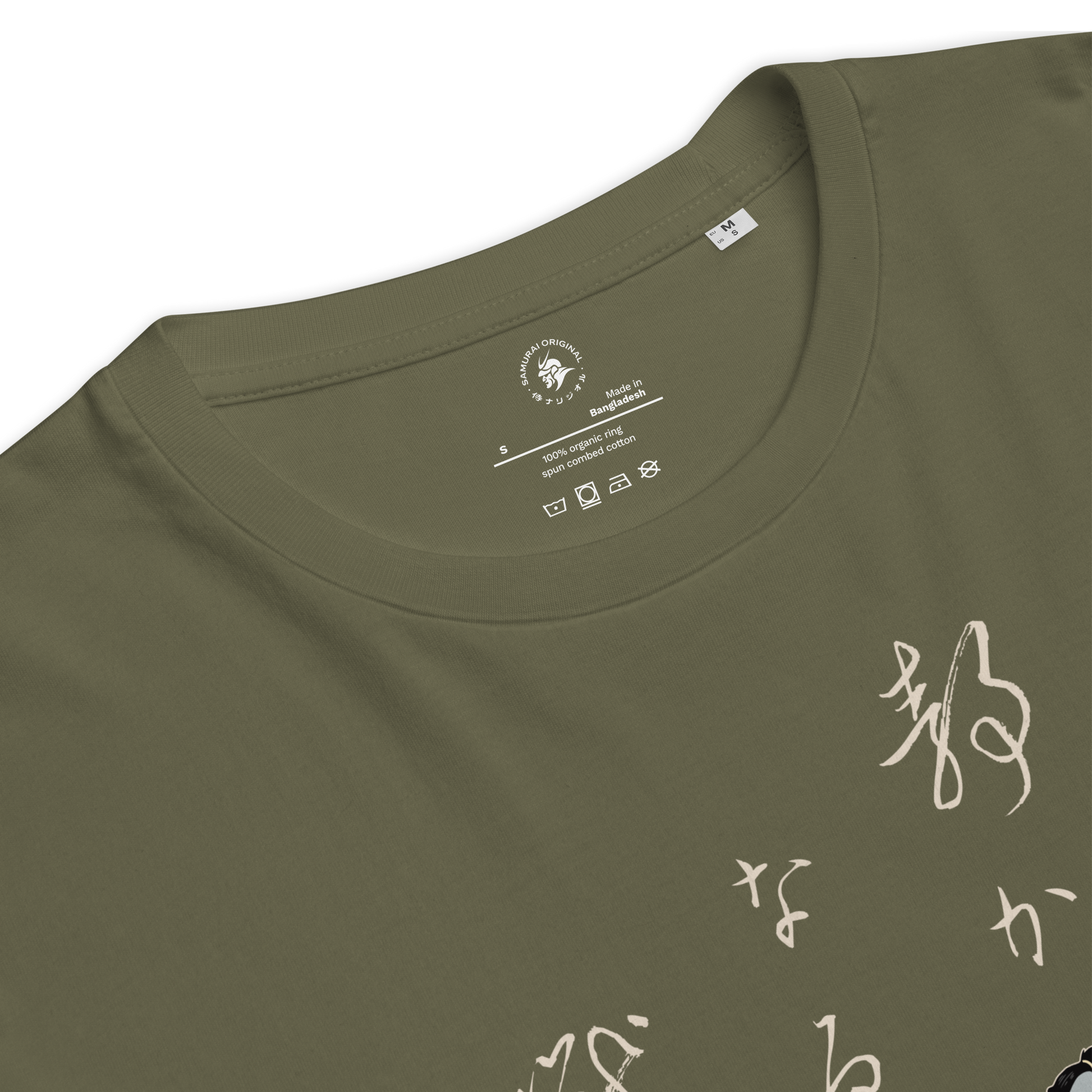 The Chess Samurai Organic T-shirt - Samurai Original