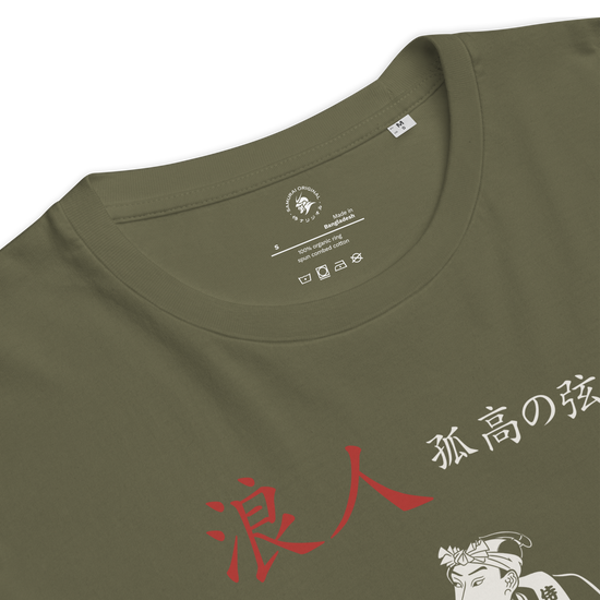 Ronin Guitar Blues Organic T-shirt - Samurai Original