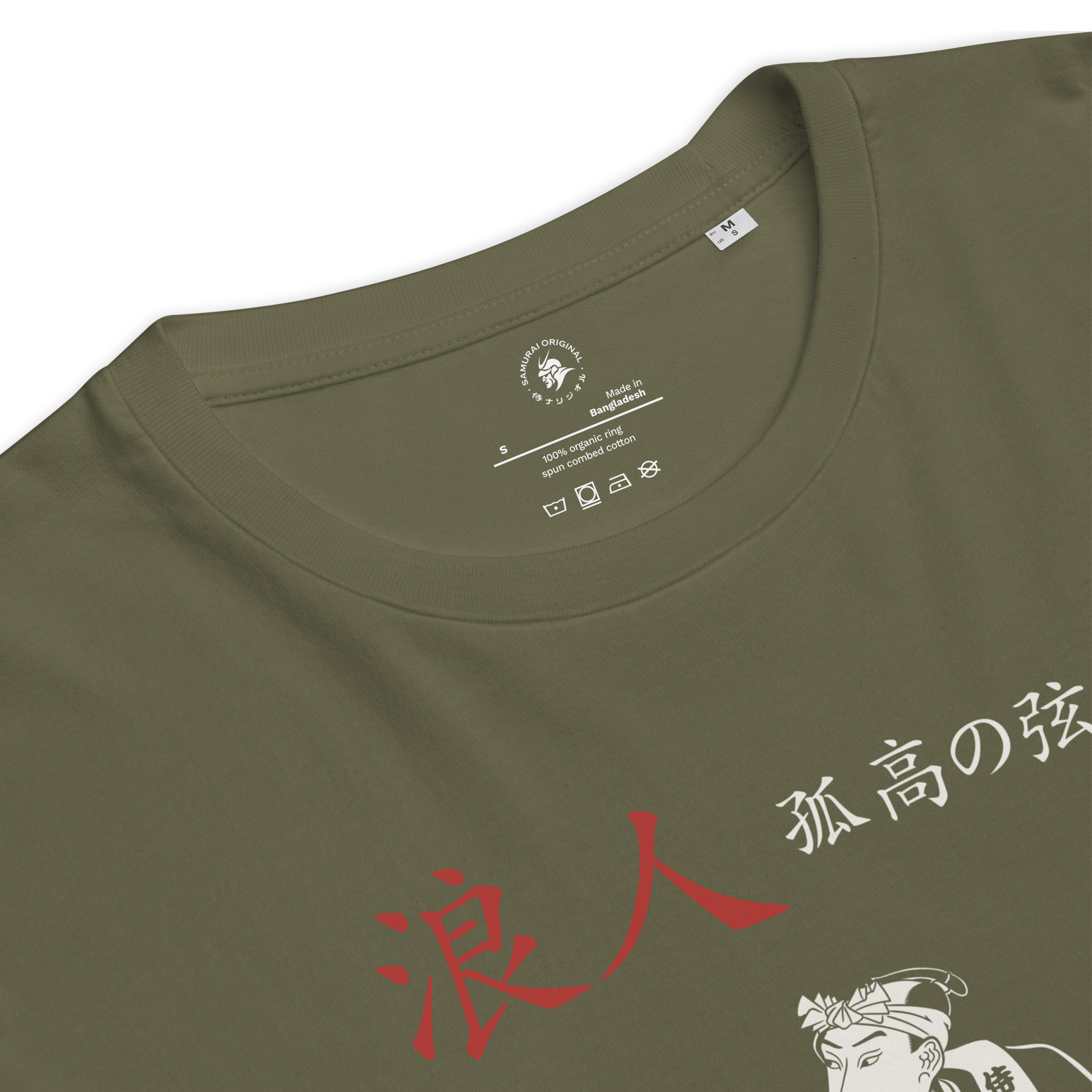 Ronin Guitar Blues Organic T-shirt - Samurai Original