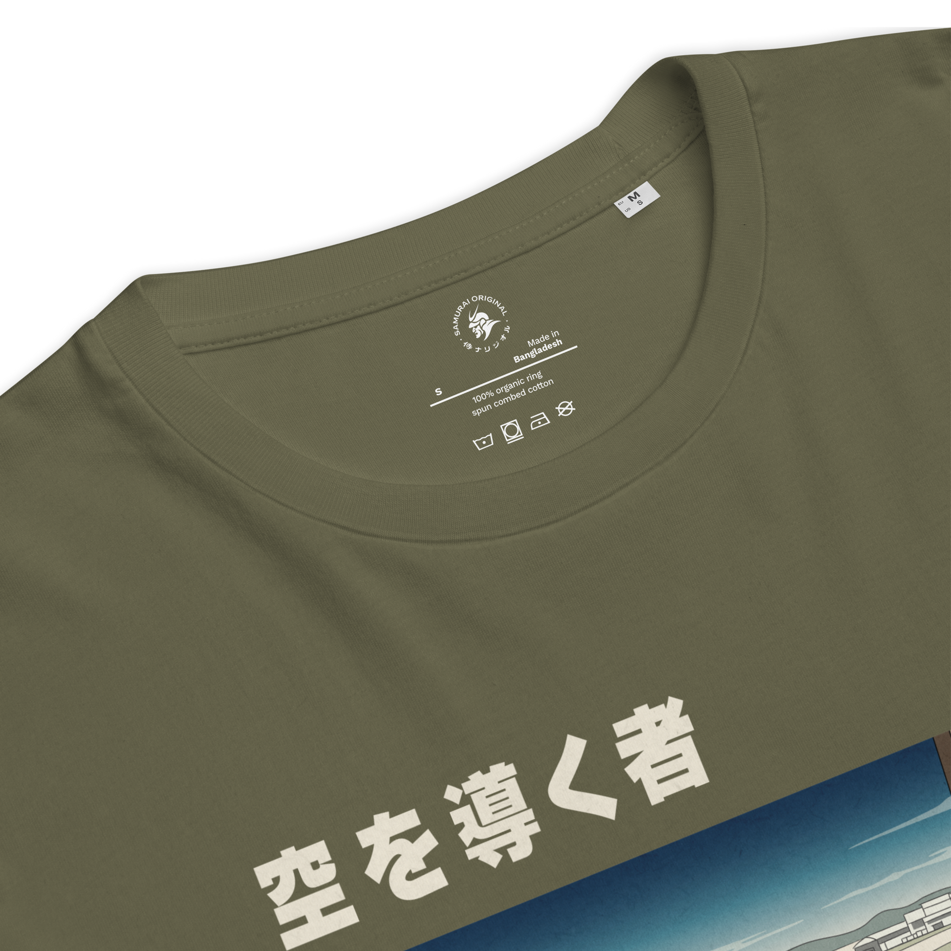Samurai Air Traffic Controller Ukiyo-e Organic T-shirt - Samurai Original