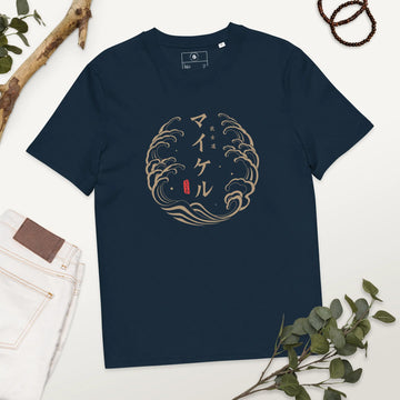 Japanese Personalized Name & Year of Birth Unisex Organic T-shirt No.6