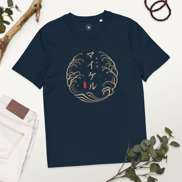 Japanese Personalized Name & Year of Birth Unisex Organic T-shirt No.6
