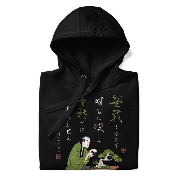 Samurai and Bonsai Japanese Ukiyo-e Unisex Hoodie 3