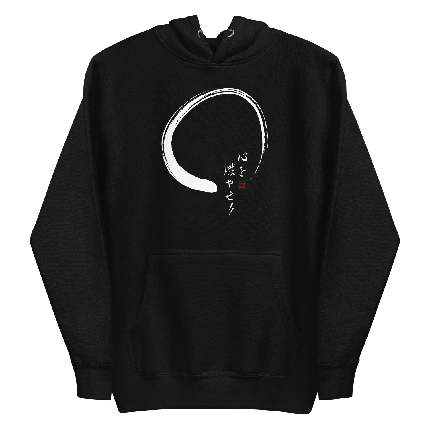 Japanese Calligraphy | Hoodies