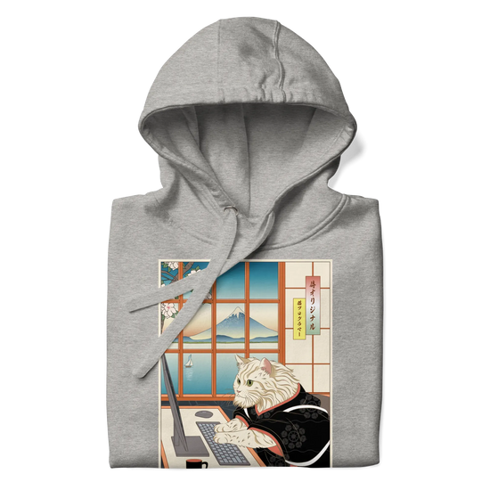 Cat Programmer Ukiyo-e Unisex Hoodie -
