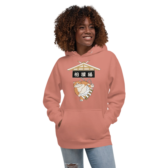 Cat Sumo Japanese Ukiyo-e Unisex Hoodie -
