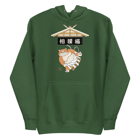 Cat Sumo Japanese Ukiyo-e Unisex Hoodie - Forest Green / S