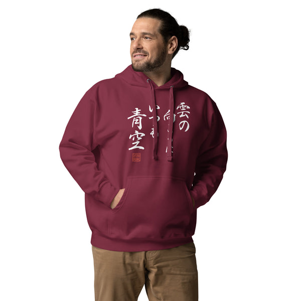There is always light behind the clouds Kanji Calligraphy Unisex Hoodie