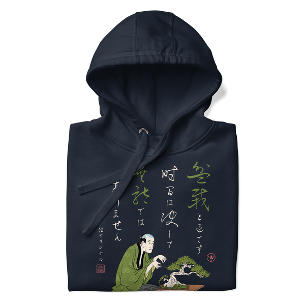 Samurai and Bonsai Japanese Ukiyo-e Unisex Hoodie 3