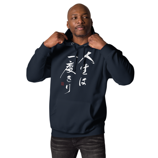 You only live once Japanese Calligraphy Unisex Hoodie - Samurai Original