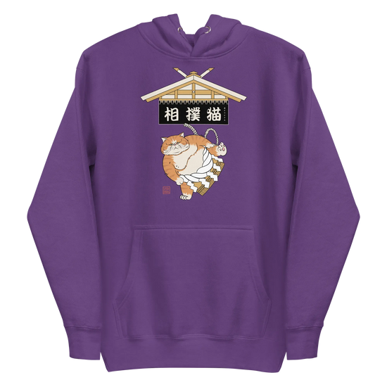 Cat Sumo Japanese Ukiyo-e Unisex Hoodie - Purple / S