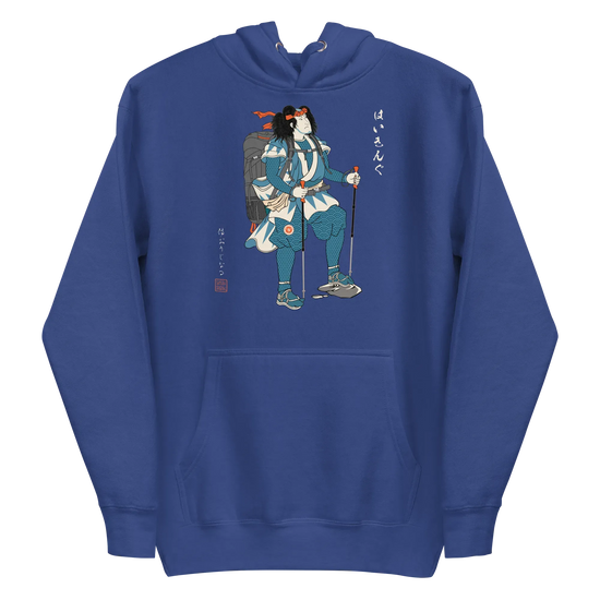 Samurai Hiking Japanese Ukiyo-e Unisex Hoodie - Team Royal / S