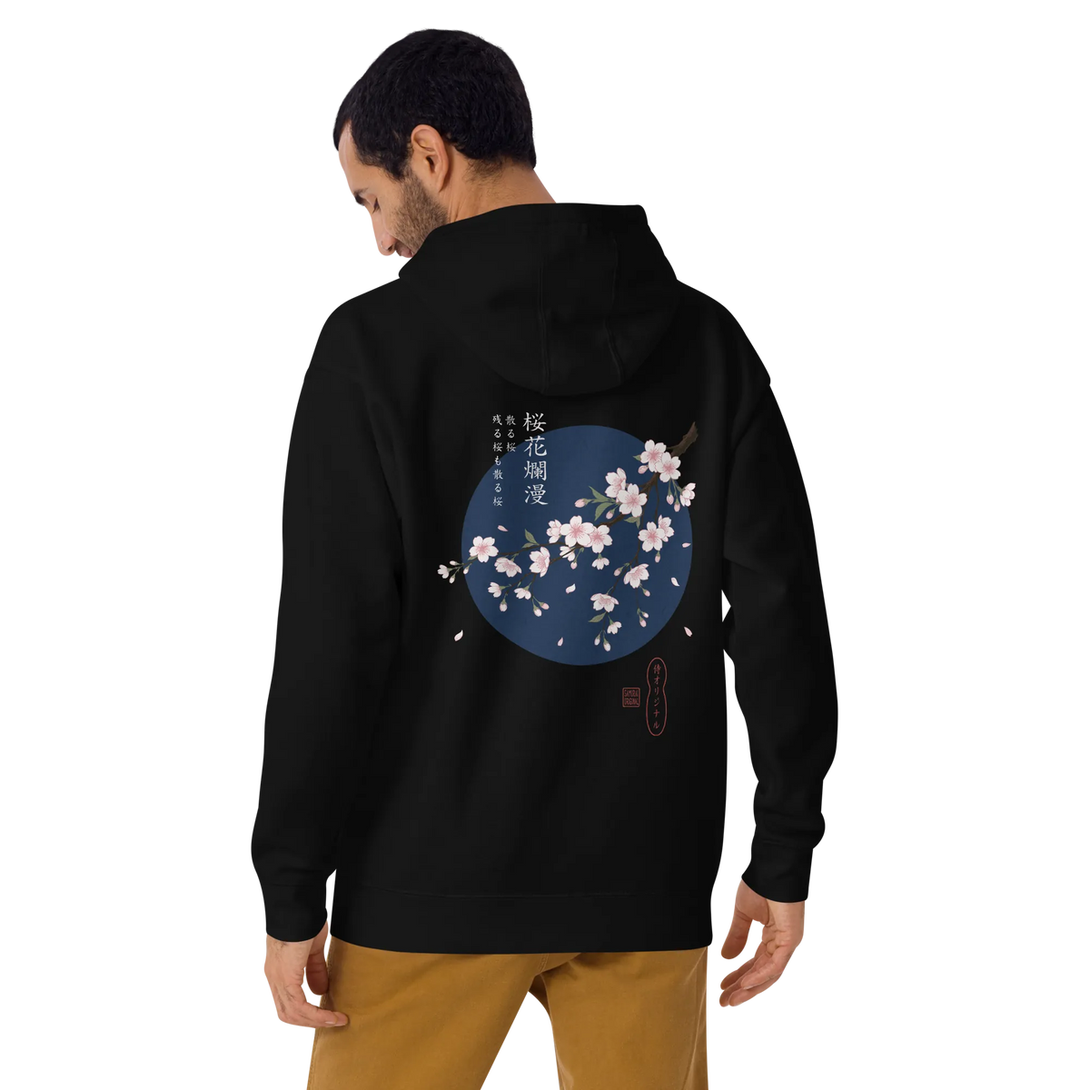 Sakura Blossom Ukiyo-e Unisex Hoodie - Samurai Original