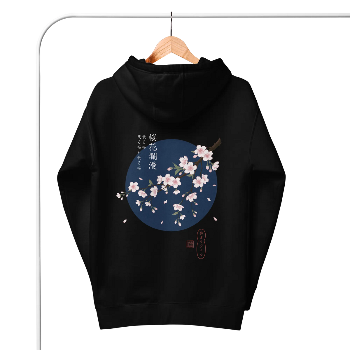 Sakura Blossom Ukiyo-e Unisex Hoodie Black - Samurai Original