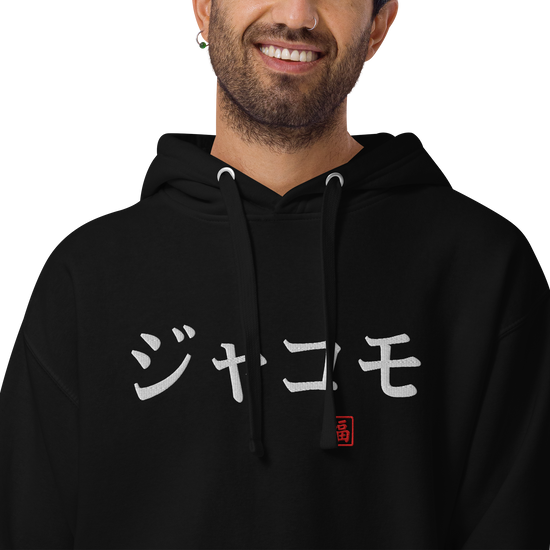 Unisex Hoodie - Samurai Original