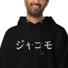 Unisex Hoodie - Samurai Original