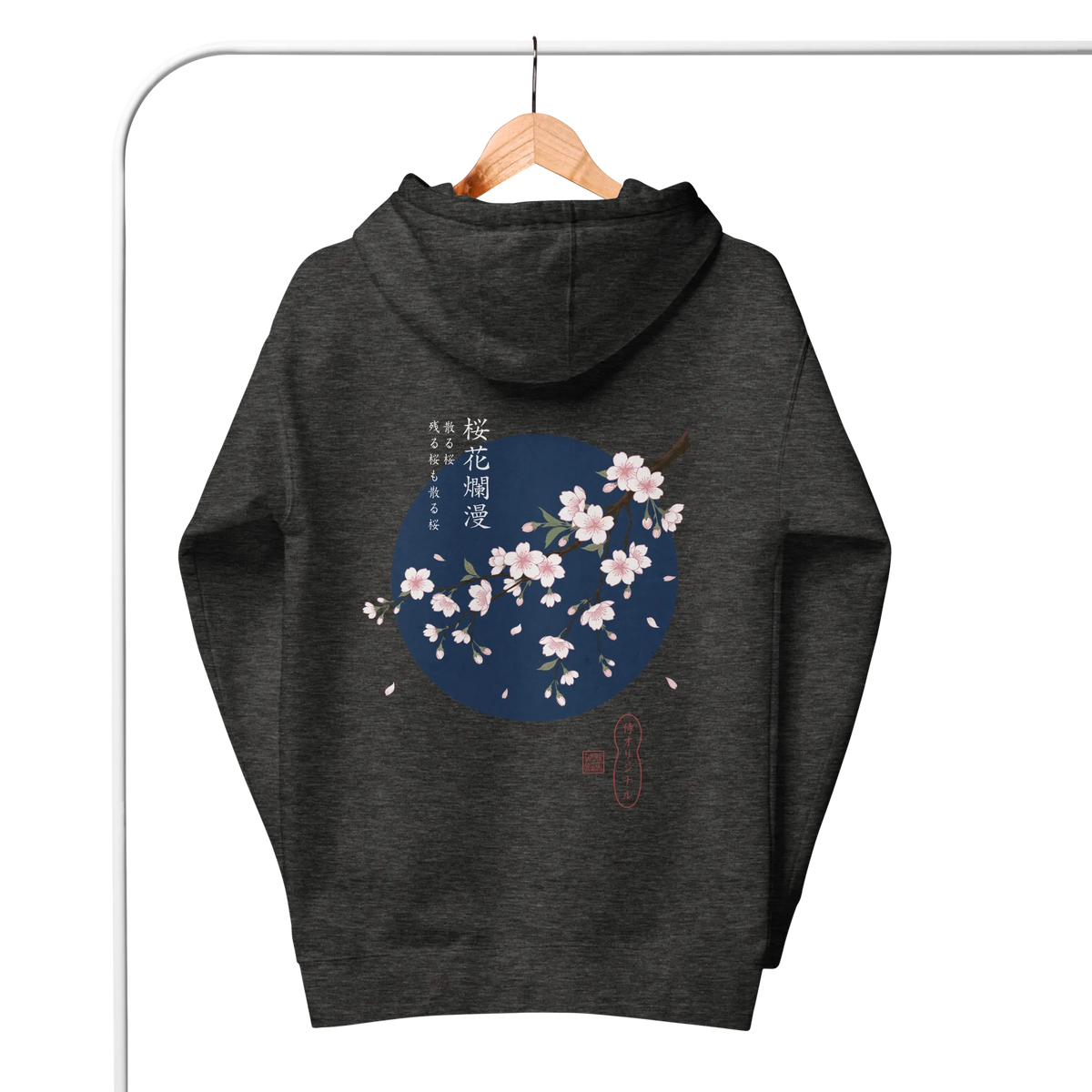Sakura Blossom Ukiyo-e Unisex Hoodie Charcoal Heather - Samurai Original