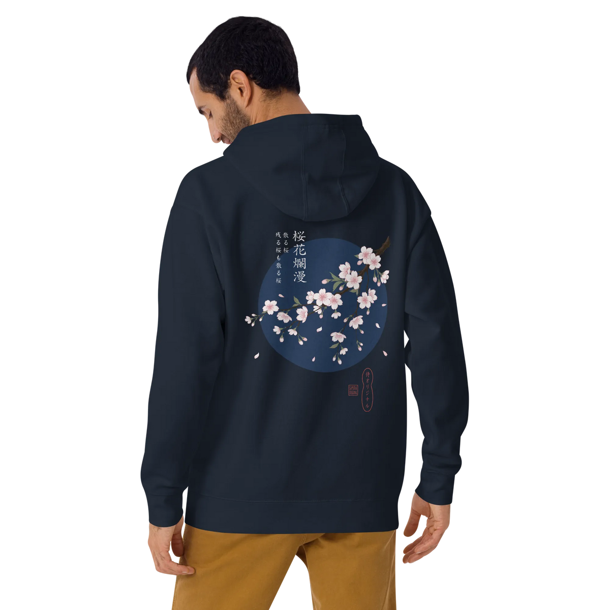 Sakura Blossom Ukiyo-e Unisex Hoodie - Samurai Original