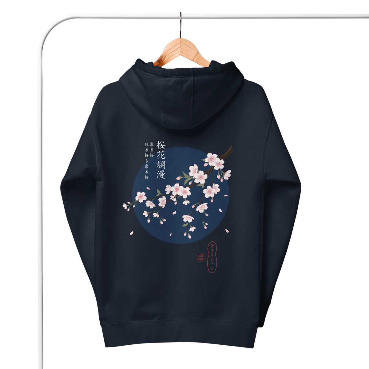 Sakura Blossom Ukiyo-e Unisex Hoodie Navy Blazer - Samurai Original