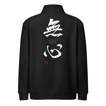 MUSHIN-The Masters Essence Premium 1/4 Zip Sweatshirt Black - Samurai Original