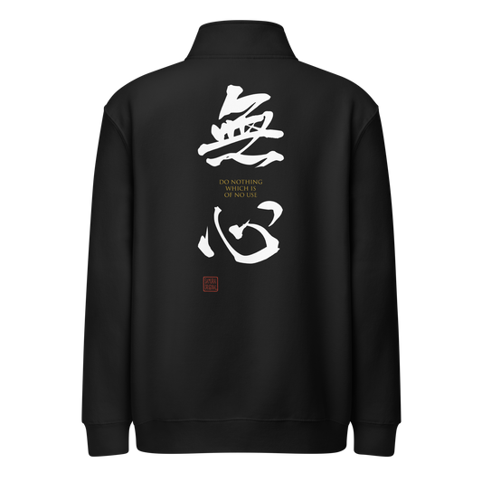 MUSHIN-The Masters Essence Premium 1/4 Zip Sweatshirt Black - Samurai Original