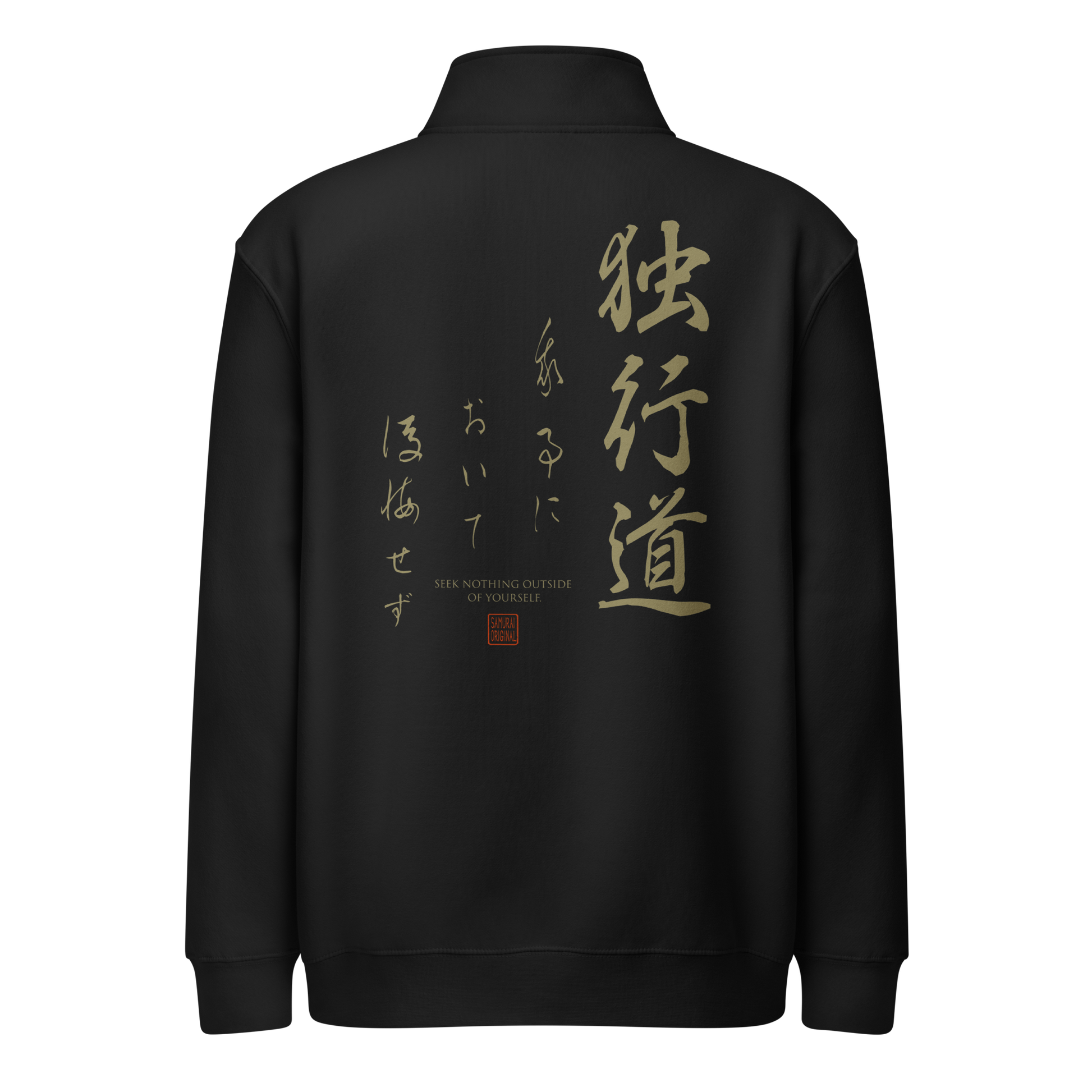 Dokkodo – Clause I Premium 1/4 Zip Sweatshirt Black - Samurai Original