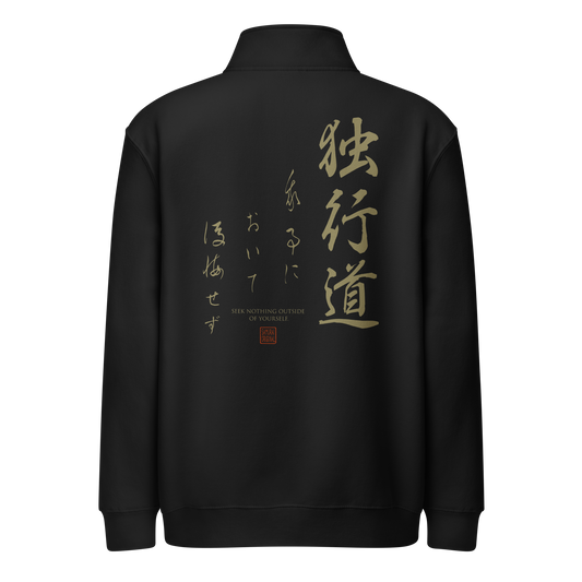 Dokkodo – Clause I Premium 1/4 Zip Sweatshirt Black - Samurai Original