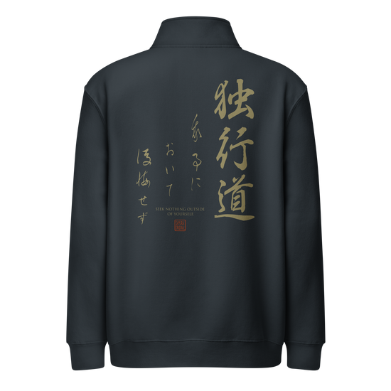 Dokkodo – Clause I Premium 1/4 Zip Sweatshirt Navy - Samurai Original