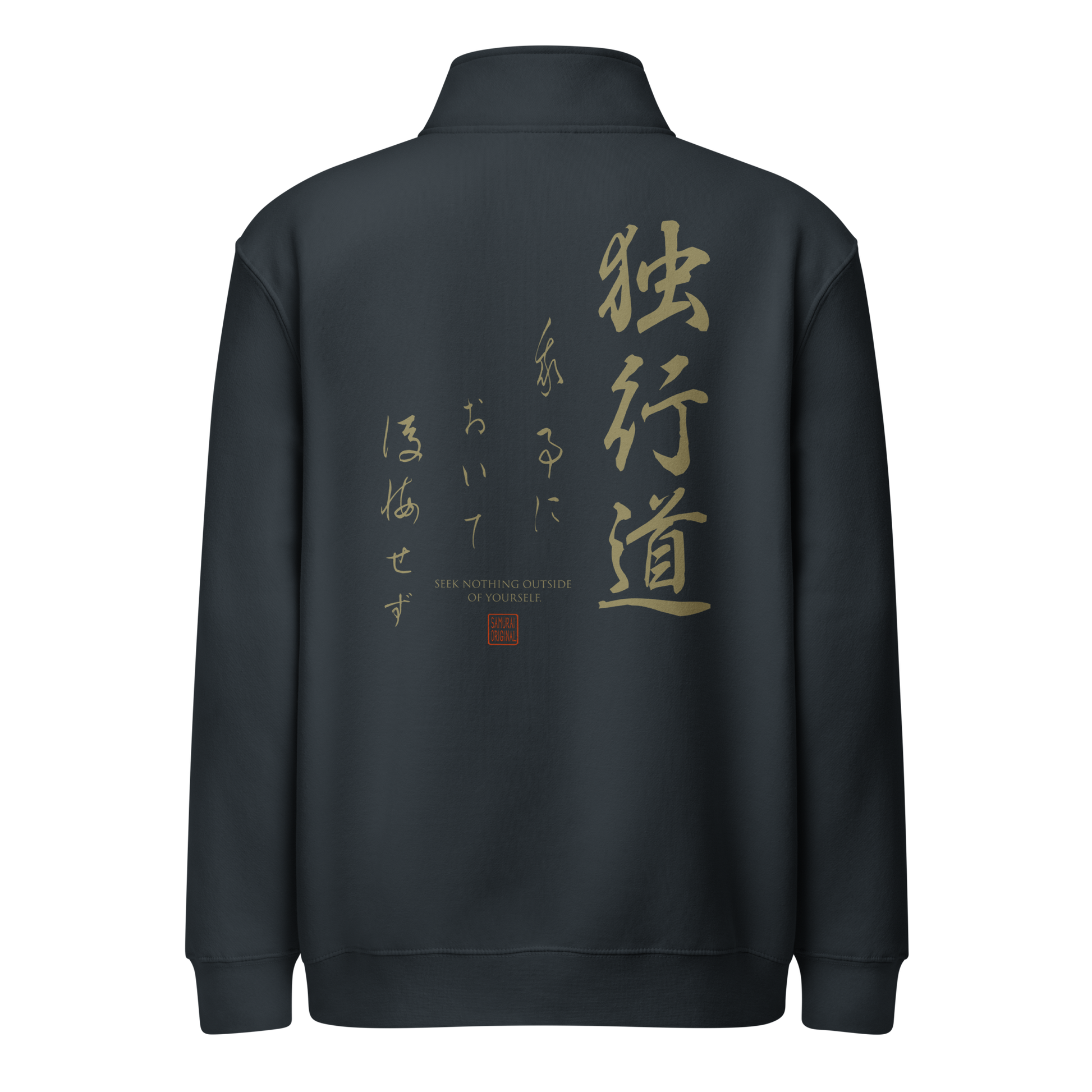 Dokkodo – Clause I Premium 1/4 Zip Sweatshirt Navy - Samurai Original