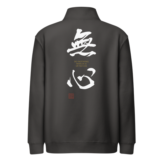 MUSHIN-The Masters Essence Premium 1/4 Zip Sweatshirt Smoke - Samurai Original