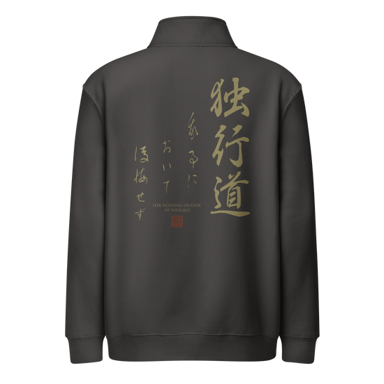 Dokkodo – Clause I Premium 1/4 Zip Sweatshirt Smoke - Samurai Original