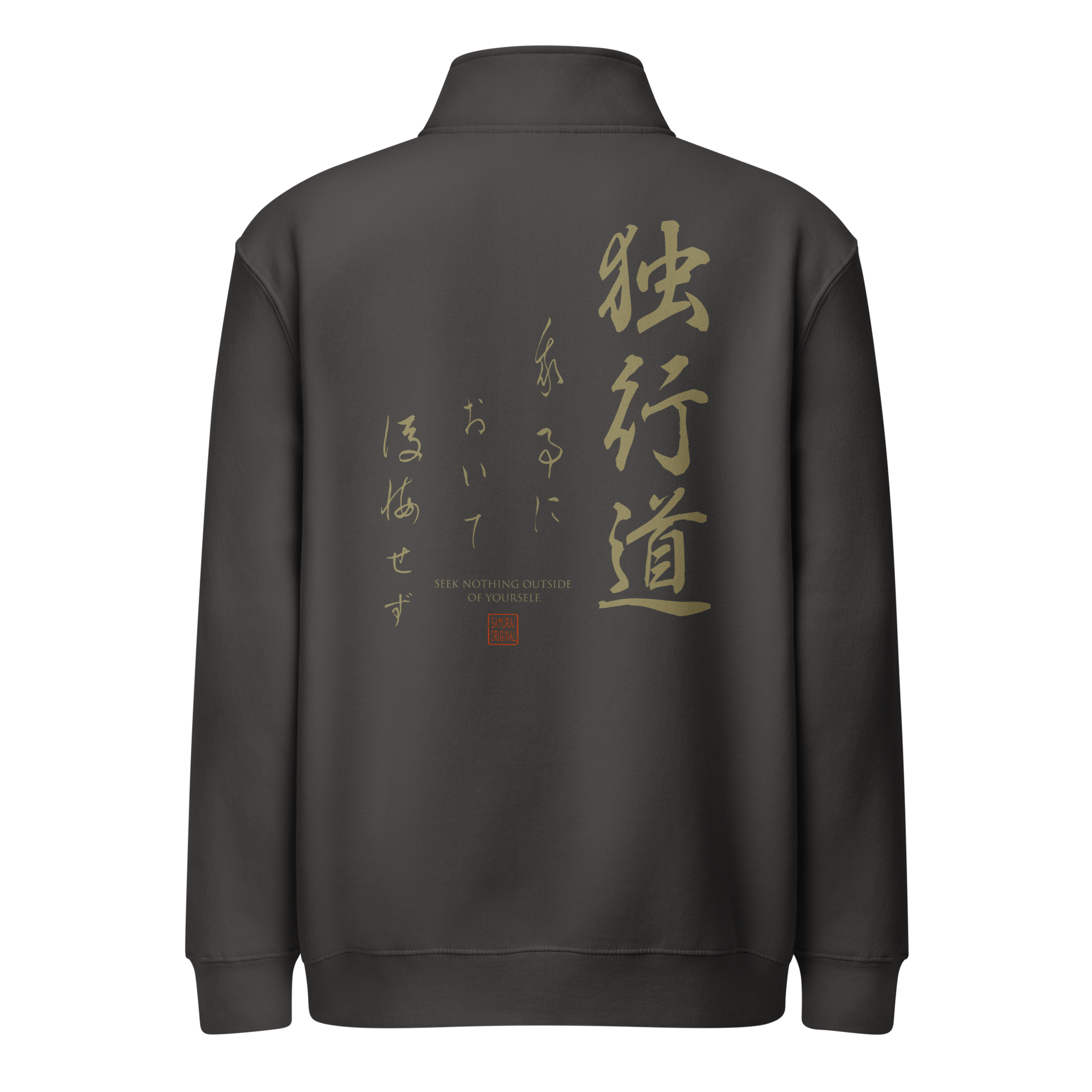 Dokkodo – Clause I Premium 1/4 Zip Sweatshirt Smoke - Samurai Original