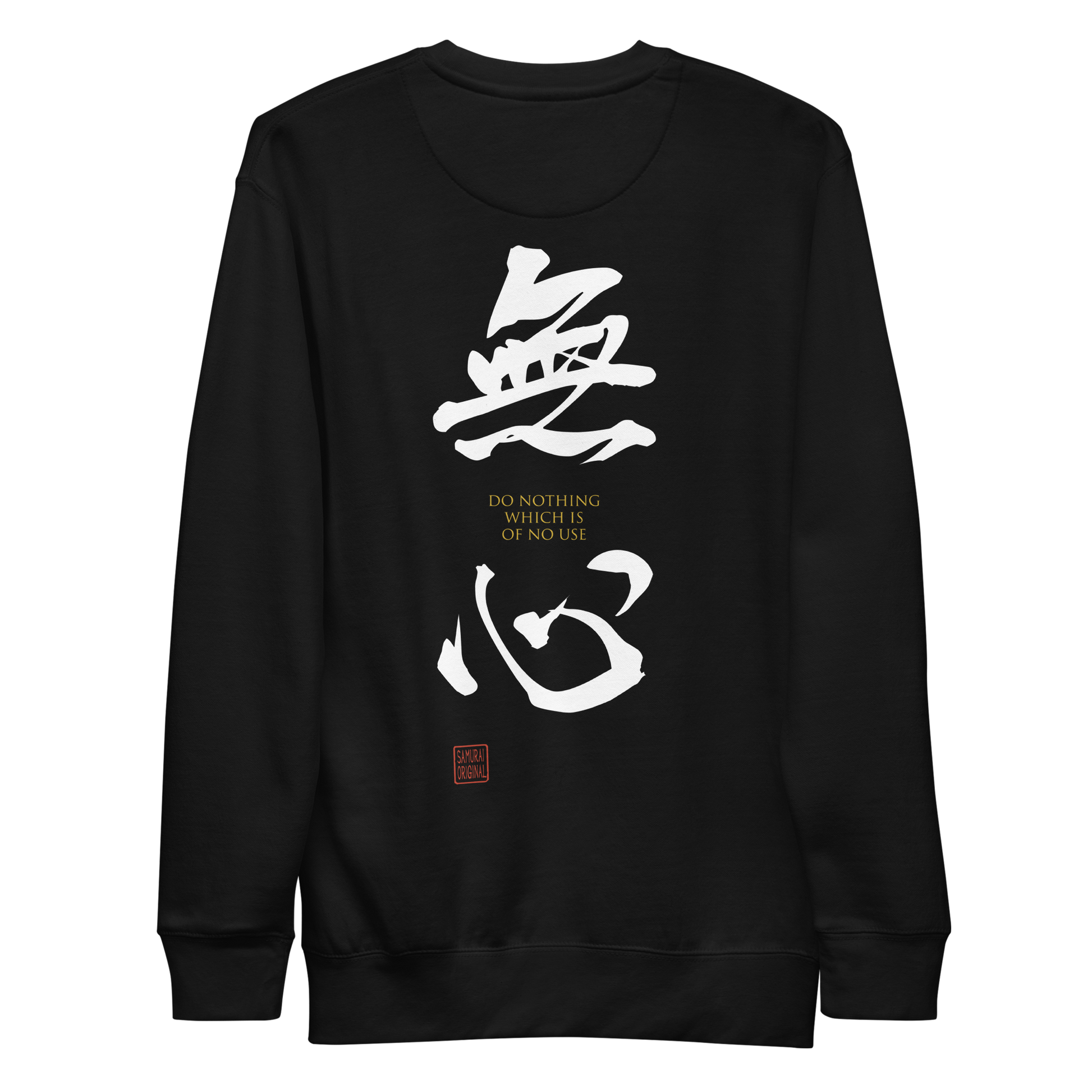 MUSHIN-The Masters Essence Unisex Premium Sweatshirt Black - Samurai Original