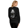 MUSHIN-The Masters Essence Unisex Premium Sweatshirt - Samurai Original
