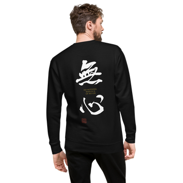 MUSHIN-The Masters Essence Unisex Premium Sweatshirt - Samurai Original