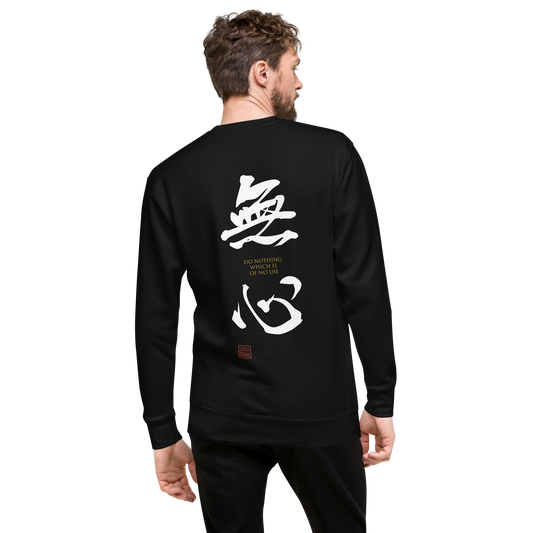 MUSHIN-The Masters Essence Unisex Premium Sweatshirt - Samurai Original