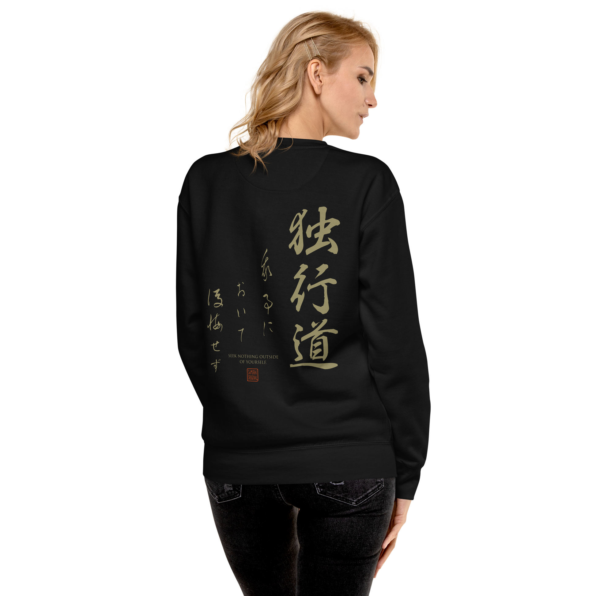 Dokkodo Clause I Unisex Premium Sweatshirt - Samurai Original