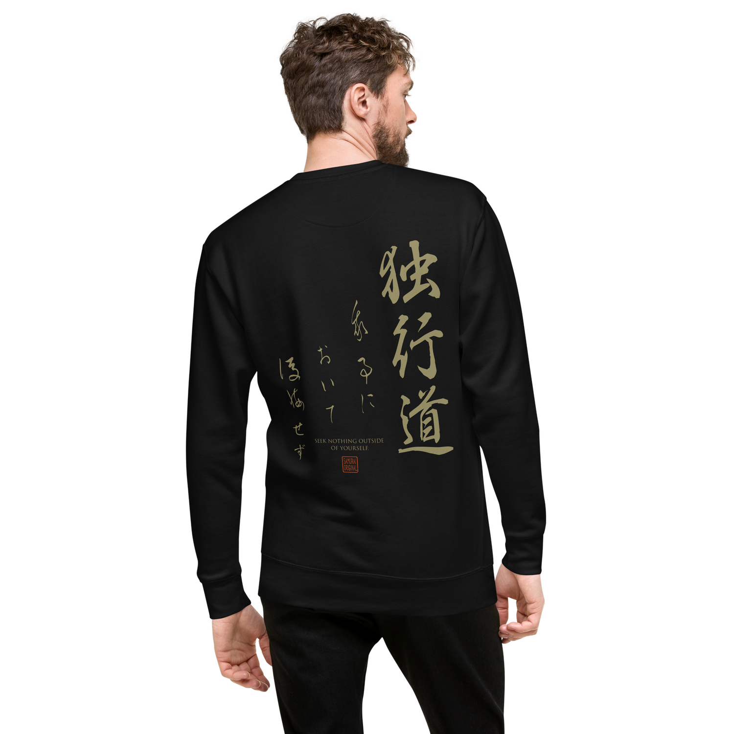 Premium Sweatshirt