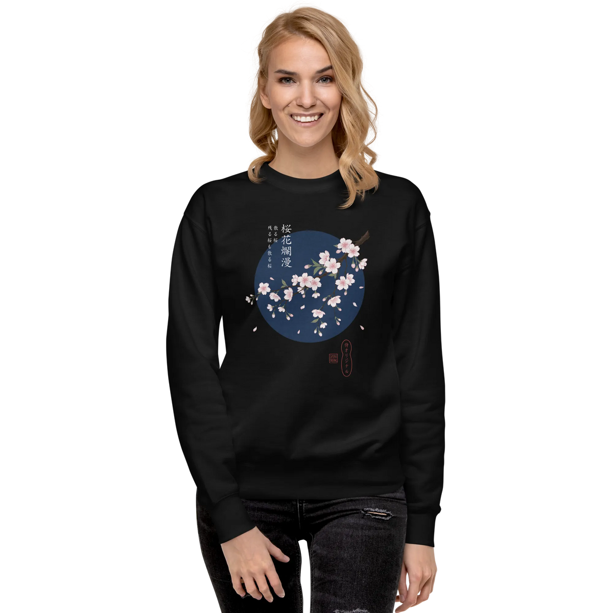 Sakura Blossom Ukiyo-e Unisex Premium Sweatshirt - Samurai Original
