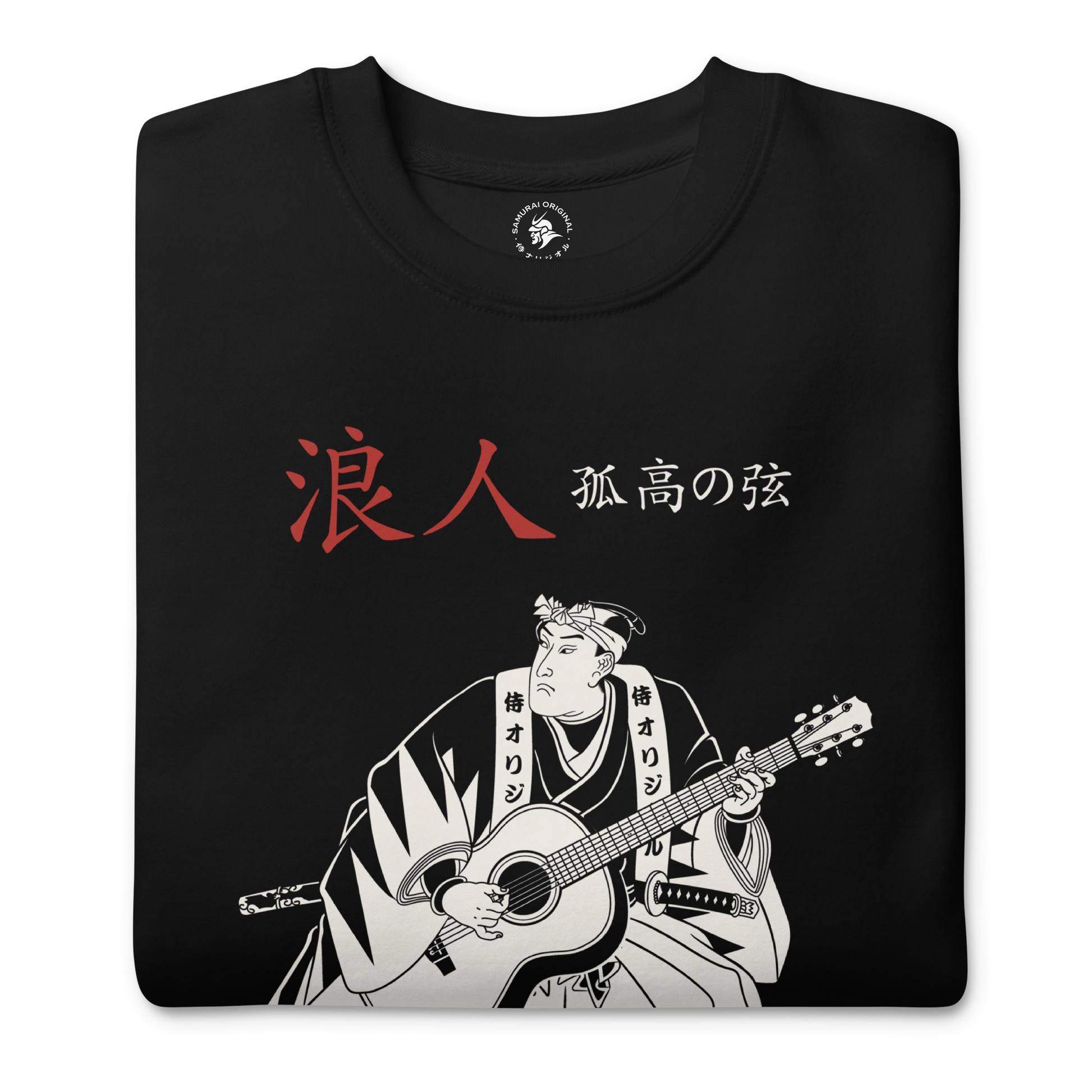 Ronin Guitar Blues Japanese Art Unisex Premium Sweatshirt - Samurai Original