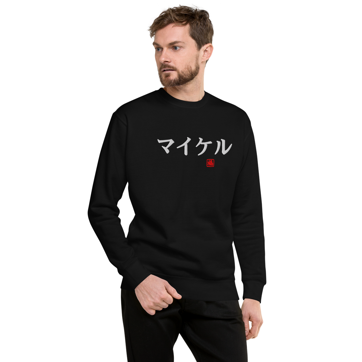 Japanese Custom Name Embroidery Unisex Premium Sweatshirt - Samurai Original